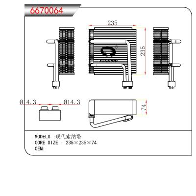 FOR Hyundai Sonata EVAPORATOR