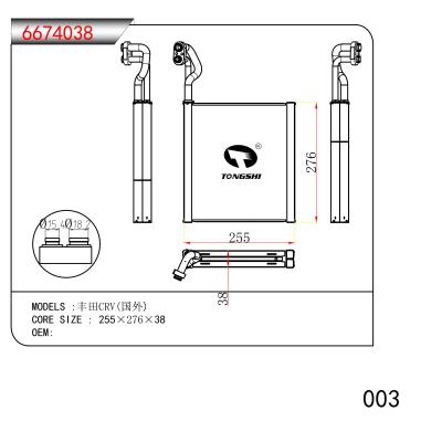 FOR Toyota CRV (Foreign)  EVAPORATOR