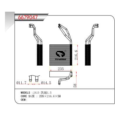 FOR JA13 Excelle 1.5 EVAPORATOR