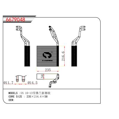 FOR SN 10-13 Chevrolet New Sail EVAPORATOR