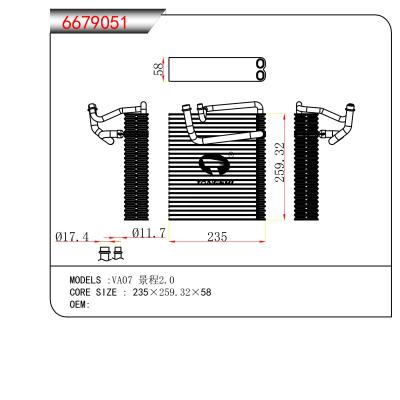 FOR VA07  Epica 2.0 EVAPORATOR