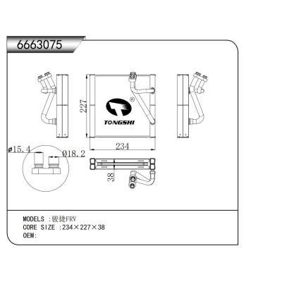 FOR Junjie FRV EVAPORATOR