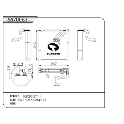 FOR Hyundai Elantra 2018 EVAPORATOR