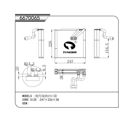 FOR Hyundai Rena 2017 EVAPORATOR