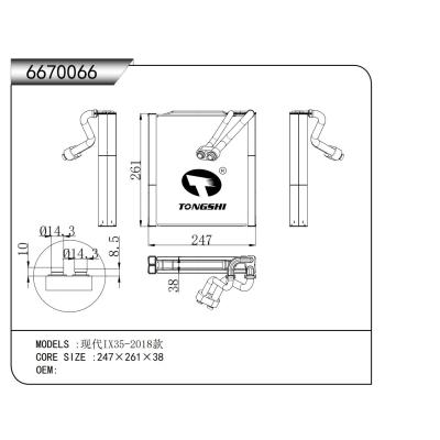 FOR Hyundai IX35-2018 EVAPORATOR