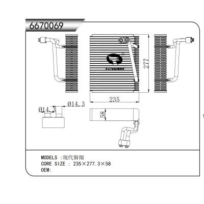 FOR HYUNDAI SONATA EVAPORATOR