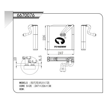 FOR Hyundai Yuena 2017 EVAPORATOR