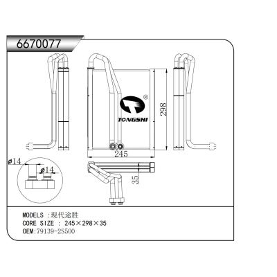 FOR Hyundai Tucson EVAPORATOR