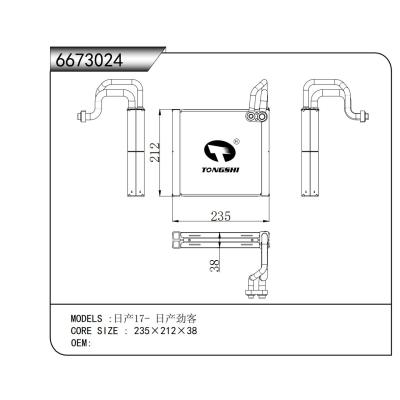 FOR Nissan 17- Nissan KIcks EVAPORATOR