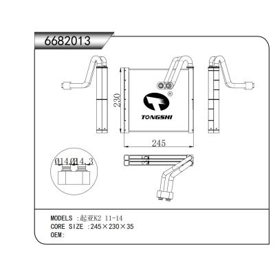 FOR KIA K2 11-14 EVAPORATOR