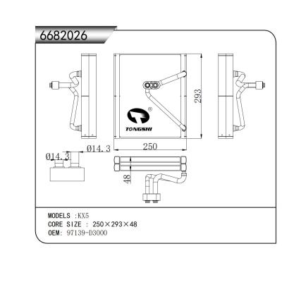 FOR KX5 EVAPORATOR