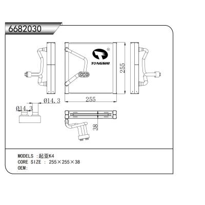 FOR KIA K4 EVAPORATOR