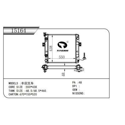 FOR Toyota forklift truck RADIATOR