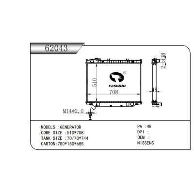 FOR GENERATOR RADIATOR