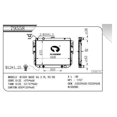 FOR B1500 BASE V6 3.9L 95-98 RADIATOR