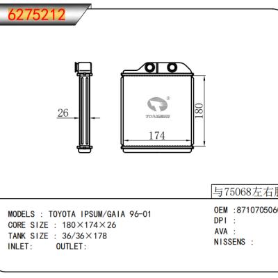 FOR TOYOTA IPSUM/GAIA 96-01 HEATER