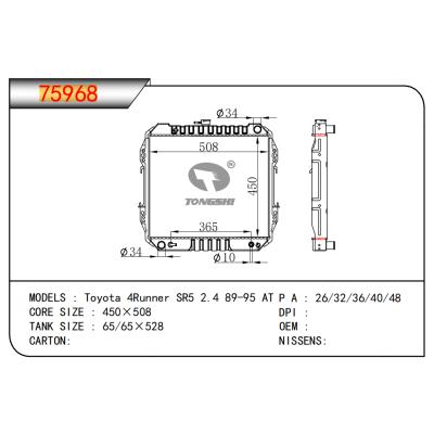 FOR Toyota 4Runner SR5 2.4 89-95 AT RADIATOR