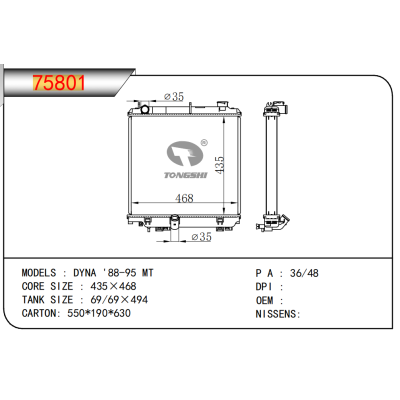 FOR DYNA '88-95 MT RADIATOR