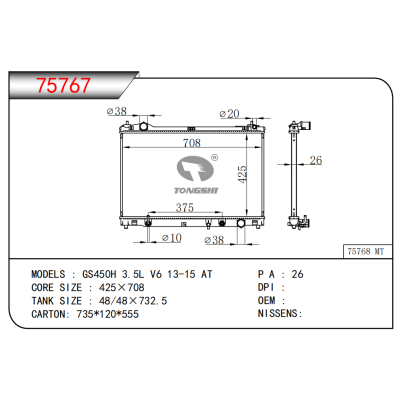 FOR GS450H 3.5L V6 13-15 AT RADIATOR