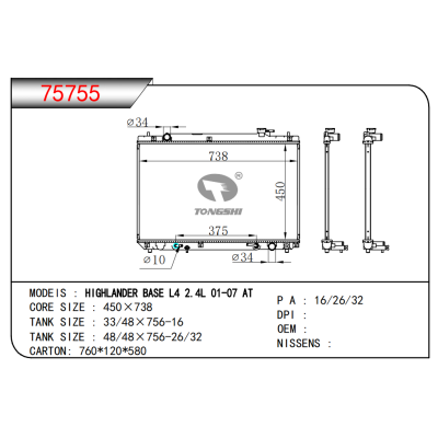 FOR HIGHLANDER BASE L4 2.4L 01-07 AT RADIATOR