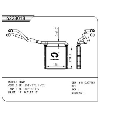 FOR BMW HEATER