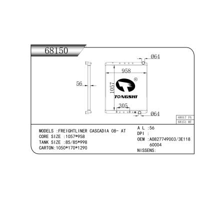 FOR FREIGHTLINER CASCADIA 08- AT RADIATOR