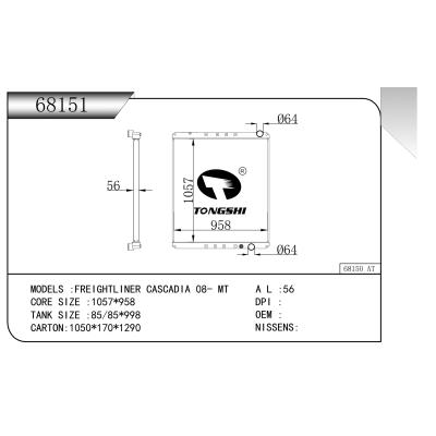 FOR FREIGHTLINER CASCADIA 08- MT RADIATOR