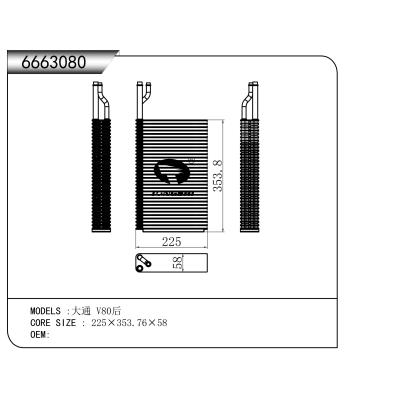 FOR Maxus V80 back EVAPORATOR