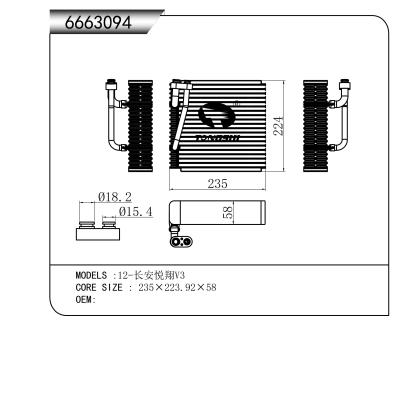 FOR 12-Changan Yuexiang V3 EVAPORATOR