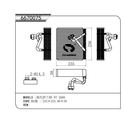 FOR Hyundai Elantra WT 2008 EVAPORATOR