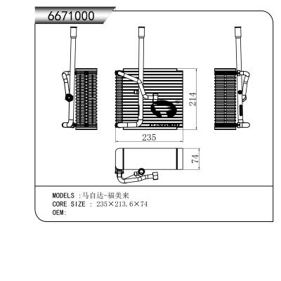 FOR Mazda - Fumei Lai EVAPORATOR