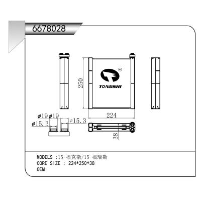 FOR 15-Focus/15-Escort EVAPORATOR