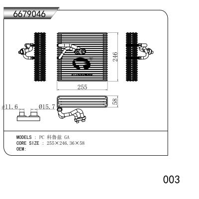 FOR PC Cruze GA EVAPORATOR