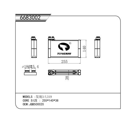 FOR Discovery 3/L319 EVAPORATOR