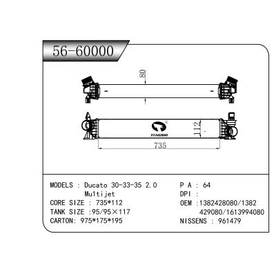 FOR Ducato 30-33-35 2.0   Mu1tijet INTERCOOLER