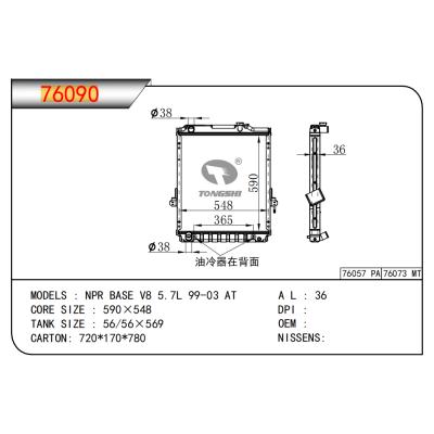 FOR NPR BASE V8 5.7L 99-03 AT RADIATOR