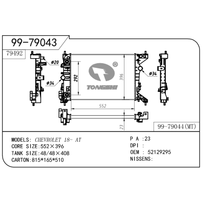 FOR CHEVROLET 18-AT MECHANICAL RADIATOR