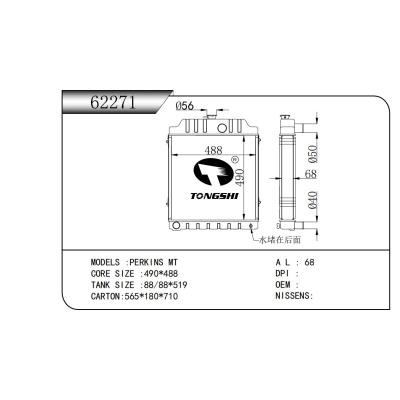 FOR PERKINS MT RADIATOR
