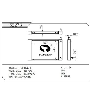 FOR Modified car MT RADIATOR