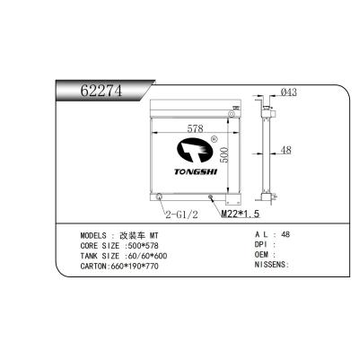 FOR Modified car MT RADIATOR