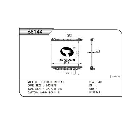 FOR FREIGHTLINER MT RADIATOR