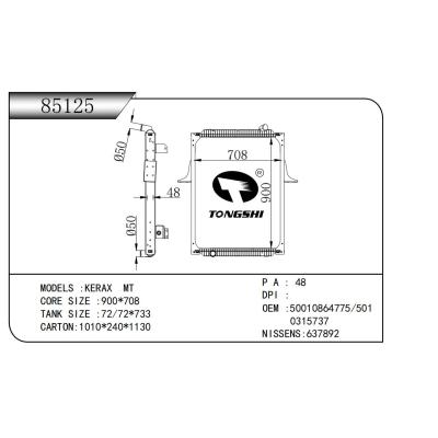 FOR KERAX MT RADIATOR