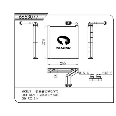 FOR Changan Ruixing M90/M70 EVAPORATOR