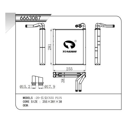 FOR 20- Changan CS55 PLUS EVAPORATOR