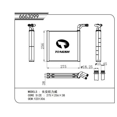 FOR Changan Oulove EVAPORATOR