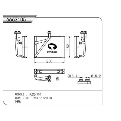 FOR Changan 4500 EVAPORATOR