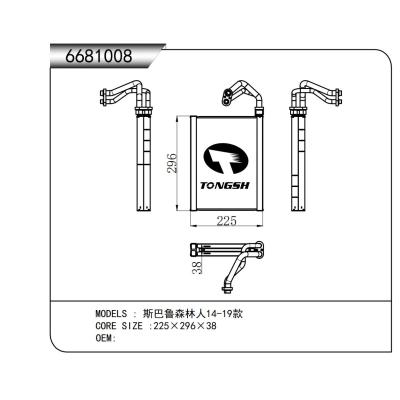 FOR Subaru Forester 14-19 EVAPORATOR