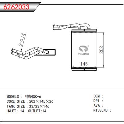 FOR Kobelco SK-6 Heater