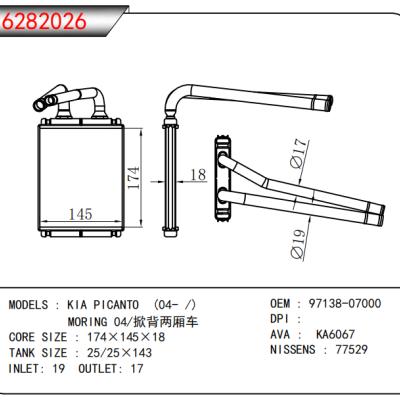 FOR KIA PICANTO (04- /)  MORING 04 HEATER