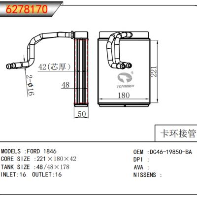 FOR FORD 1846 HEATER